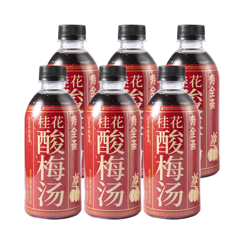 壽全齋（SHOUQUANZHAI）桂花酸梅湯飲料350ml*6瓶裝消暑解渴清涼解膩 桂花酸梅湯350ml*6瓶