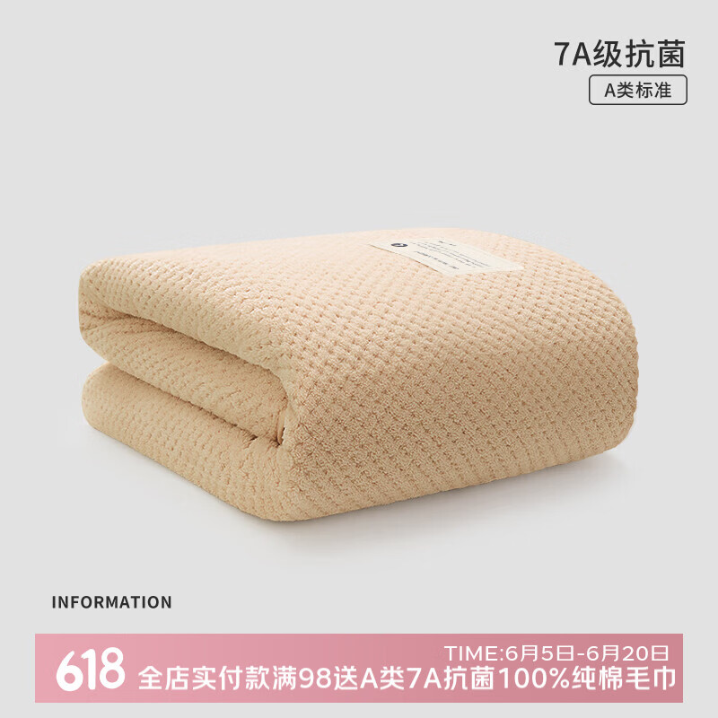 ����7A����ԡ��Ů2025�¿�����п��ȫ����ˮ�ٸ����¹�������ë�� �̿�ɫ7A����70*140cm