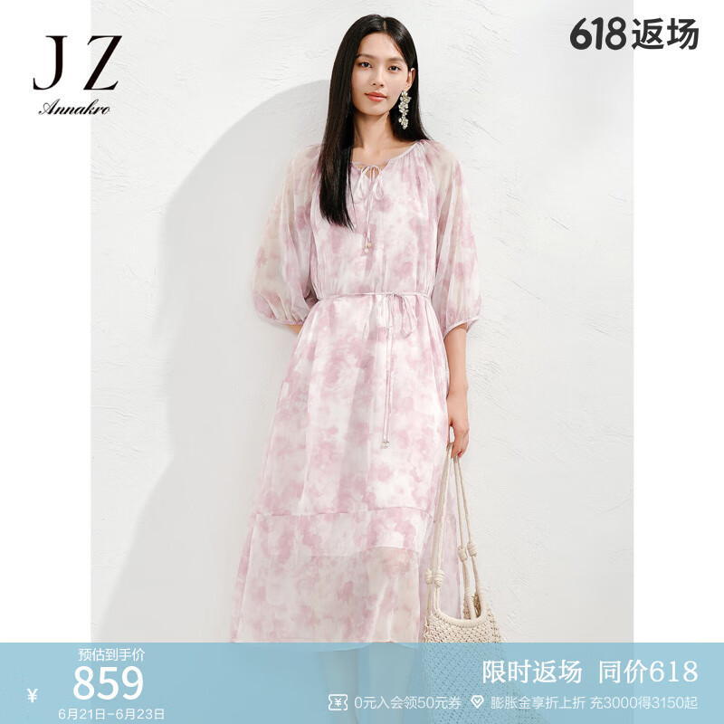 玖姿·安娜蔻南法度假风层次感晕染花卉雪纺连衣裙女2025夏季新款 花粉紫 S