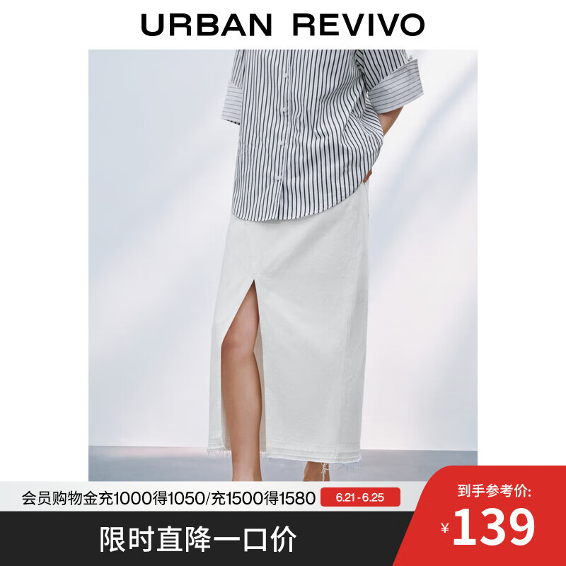 UR2025夏季新款女波嬉风不规则斜门襟开衩休闲半裙UWH850049 象牙白 XS