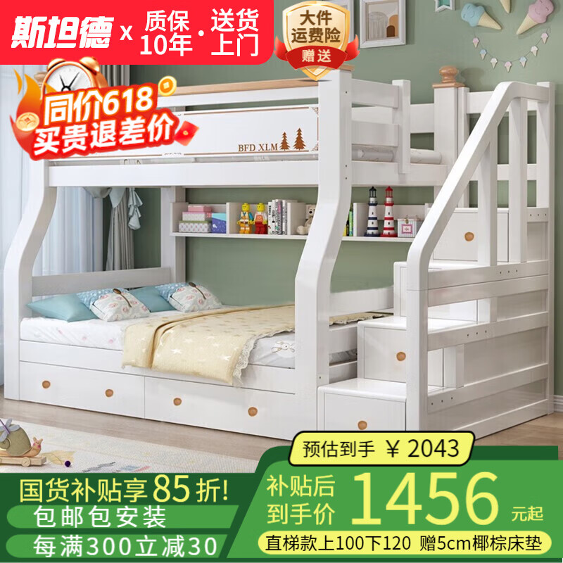 ˹̹ ´ SITANDE ̿140cm̿160cmʵ3280Ԫ,ۺ1640/