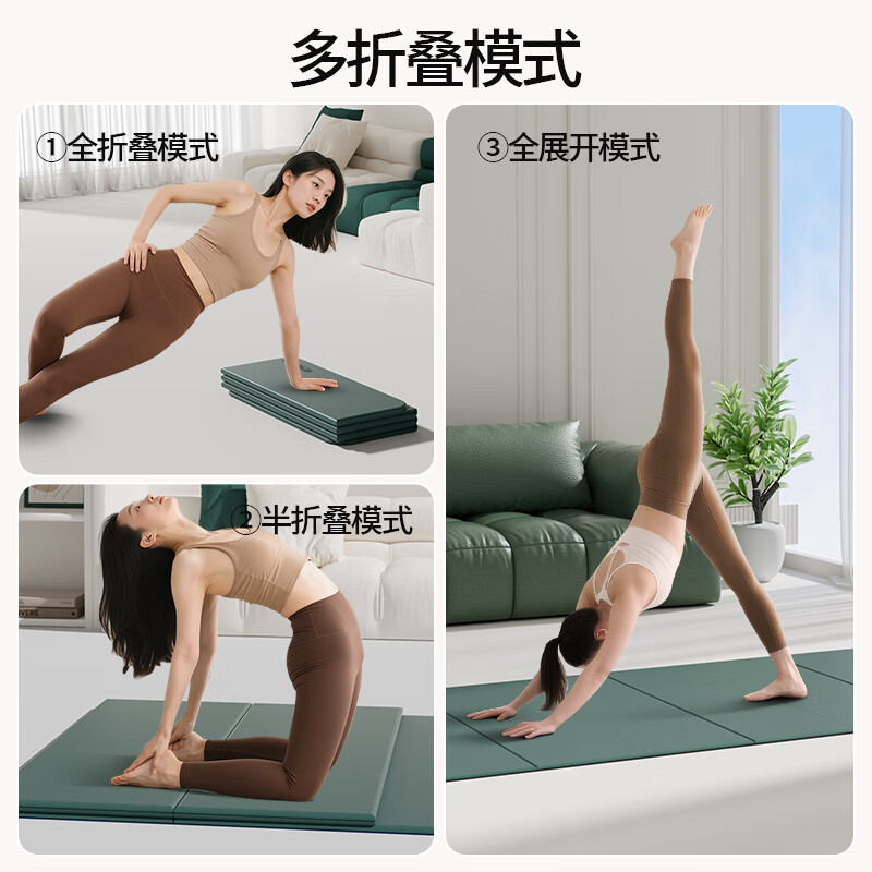 OGOGO可折叠瑜伽垫便携多功能家用地垫防滑减震隔音加大加厚运动健身垫 墨绿/黑色【180*61*0.8cm】