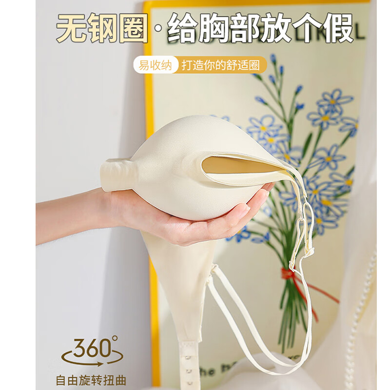CURMOI内衣女小胸显大挂脖吊带裙专用细肩带美背无痕粉底液肤薄款文胸罩 肤 【1件】全新升级 M 建议34/75AB或32/70BC