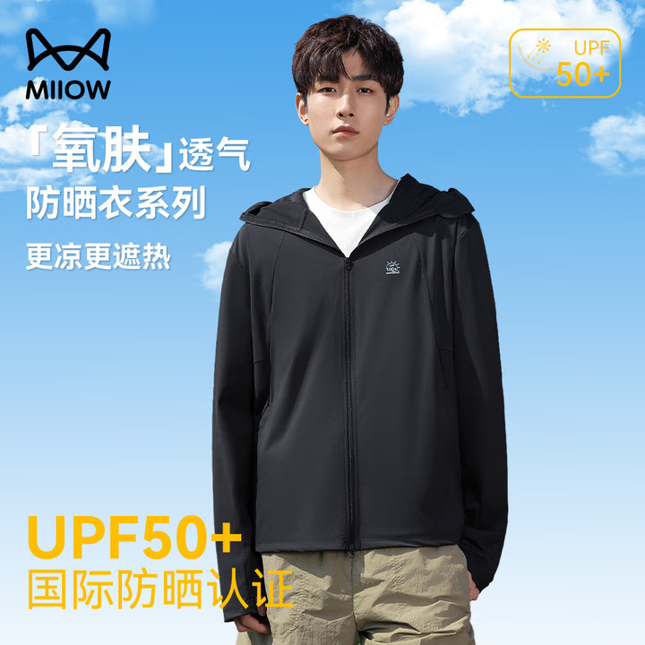 è�˷�ɹ���С�UPF100+�������ļ������ٸ����п������ʸ��׽�����