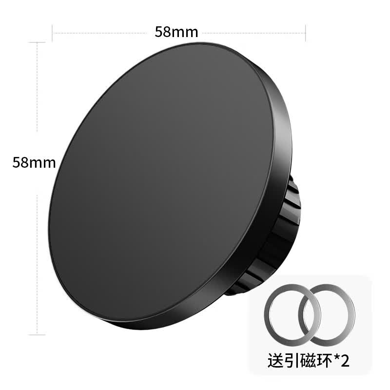 小天 磁吸万向球头17mm通用强力磁铁粘贴可旋转苹果安卓适用手机支架配件