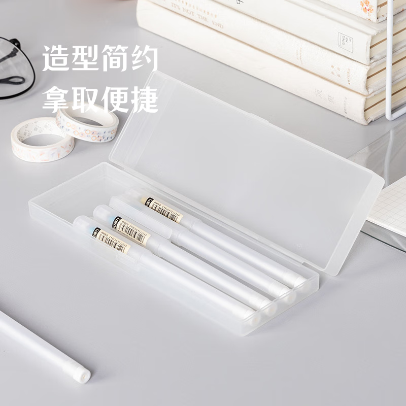 柟柟桌面收纳文具盒笔盒日系简约磨砂塑料铅笔盒素描粉底刷盒多功能 大号