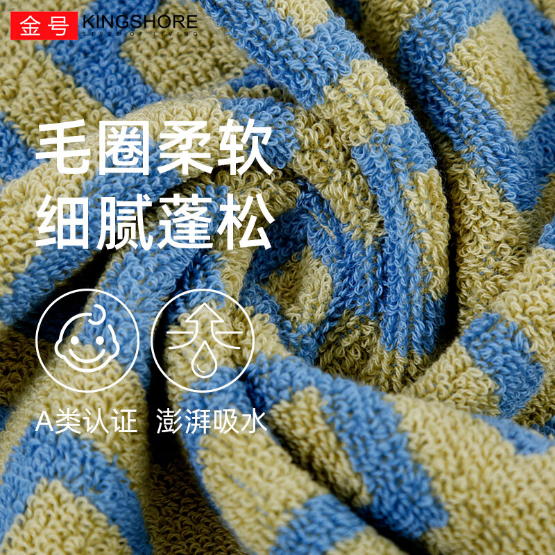 金号毛巾4条 100%纯棉洗脸面巾 成人吸水擦脸巾 情侣家庭洁面毛巾  绿*2蓝棕 70*34cm 90g 4条