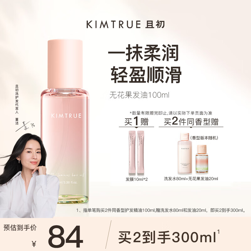 �ҳ� �������� 100ml