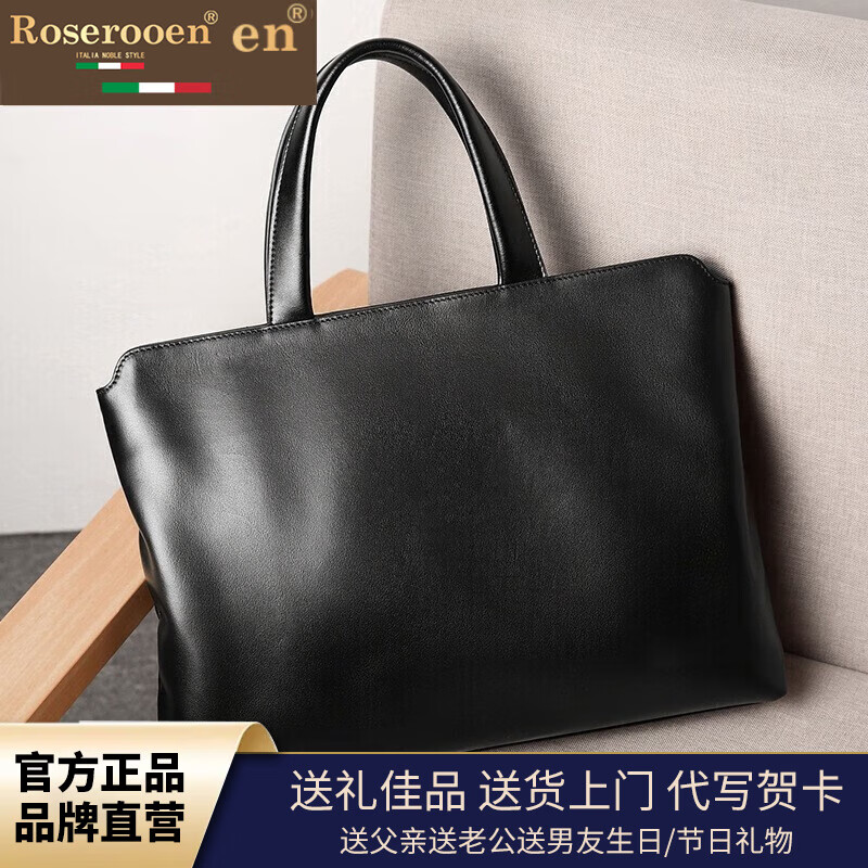 洛斯伯里（Roserooen）品牌男士手提包真皮男包休闲商务公文包时尚软运动办公电脑包手拎 黑色 小号 37.5*28.5*4.5cm(14寸)