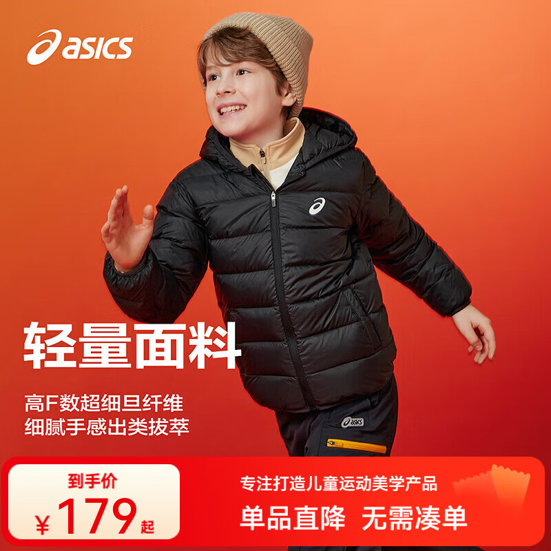 asics��ɪʿͯװ25�궬����ͯ������������������ů���޷����߳������� ��ɫ ����1000-Ѽ�� 150 ������88.5g