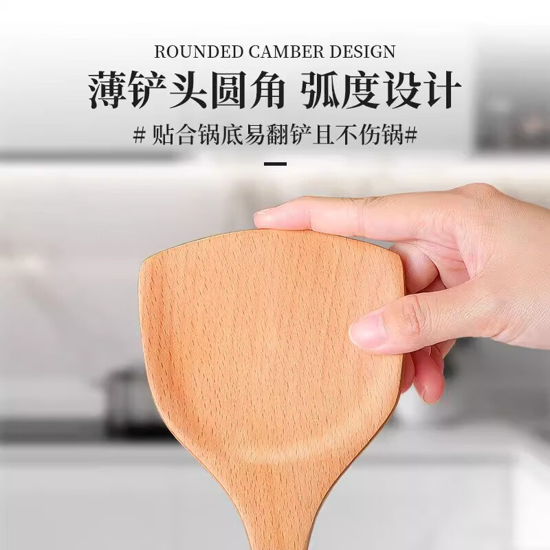 金达日美木铲不粘锅专用长柄锅铲无漆无蜡天然榉木厨具实木汤勺子木勺套装 榉木锅铲