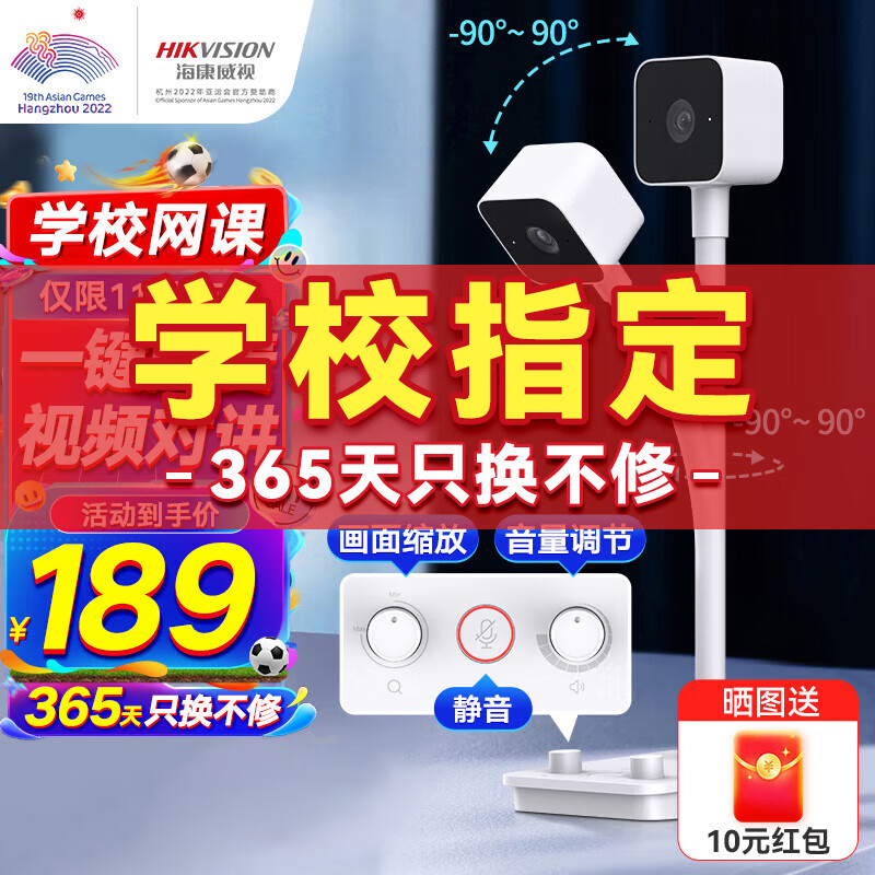 网购摄像头历史价格走势|摄像头价格比较