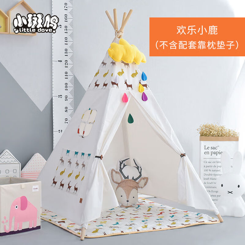 小斑鳩（little dove）兒童帳篷室內游戲屋印第安小房子公主房女孩男孩寶寶玩具屋 歡樂(lè )小鹿不含墊線(xiàn)球燈加固器