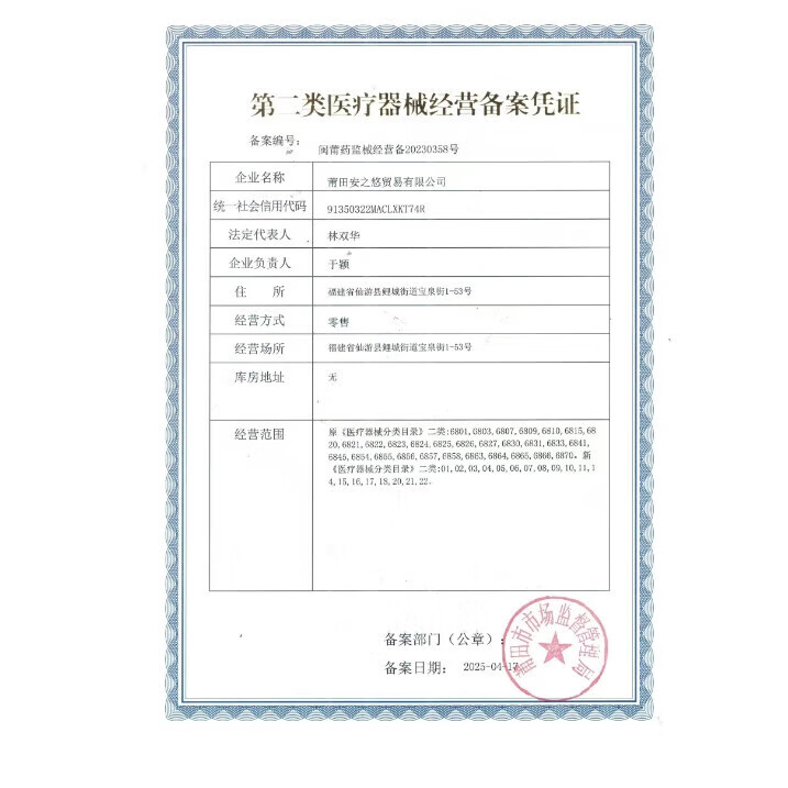 高浓度甘醇酸果酸焕肤去鸡皮肤身体刷酸色素tca祛痘坑闭口 10ml甘醇酸 30%+中和液