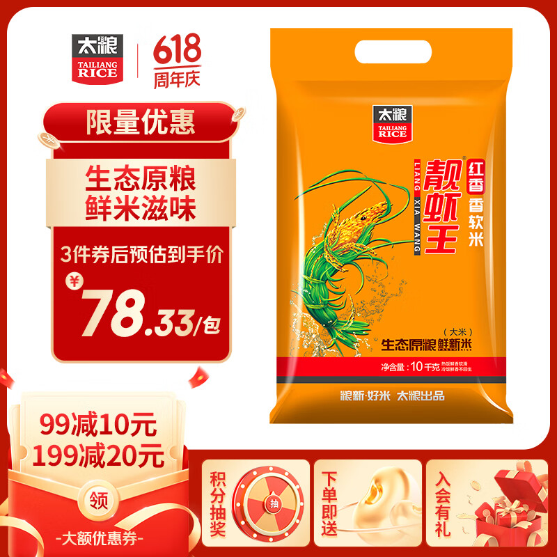 ̫�� ���� ������ ��Ϻ�� 10kg *1��