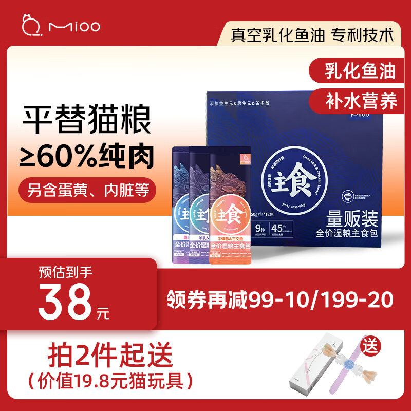 miooè����ʳ��ȫ��ʪ��è������è��è��������è��ͷ��è�Ƕ��� �������װ12��/�С���2����ߡ�