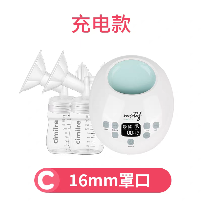 喜咪樂（CIMILRE）震顫吸乳 韓國原裝進(jìn)口電動(dòng)雙邊吸奶器CM3雙變頻大吸力靜音吸乳器 充電款16MM配件套裝