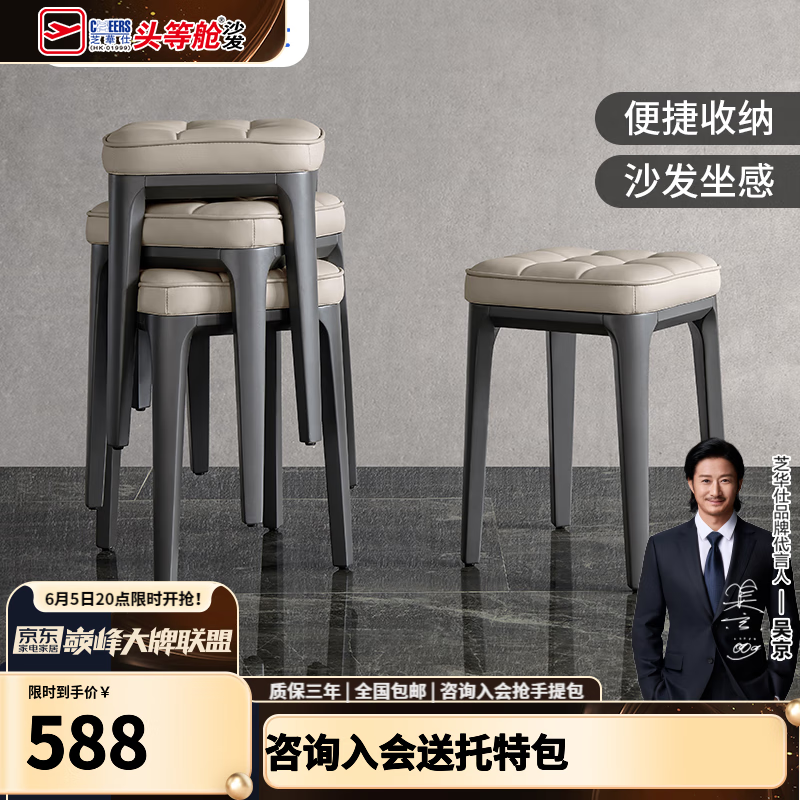 芝華仕（CHEERS）餐椅家用凳子現(xiàn)代簡(jiǎn)約梳妝臺(tái)實(shí)木椅子芝華士XJ009高腳凳 兩把 優(yōu)先發(fā)貨（詳詢客服）
