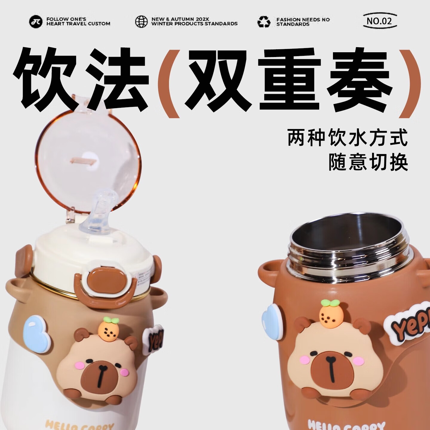 刻羽儿童保温杯男女孩可爱高颜值吸管杯小学生幼儿园上学大容量杯子 咖色-700ml