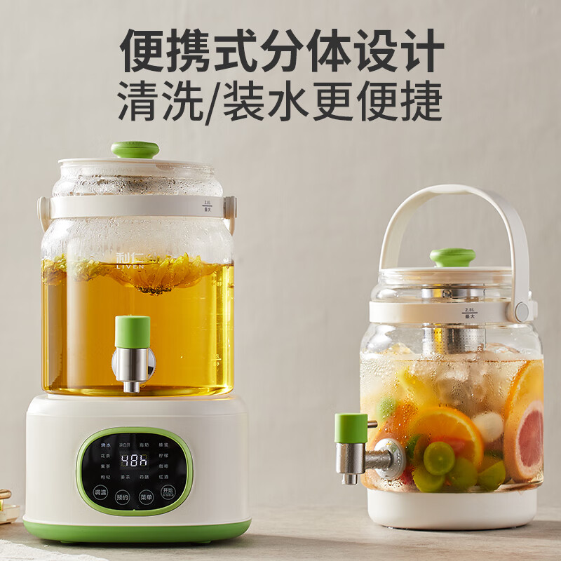 利仁（Liven）烧水壶全玻璃全自动养生壶0金属0硅胶0塑料0拼接壶身柔声炖煮电热水壶煮茶壶花茶壶多功能电水壶 【 2.8L 大容量】316L加热盘+24H预约