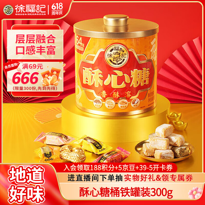 �츣�� ������ 300g