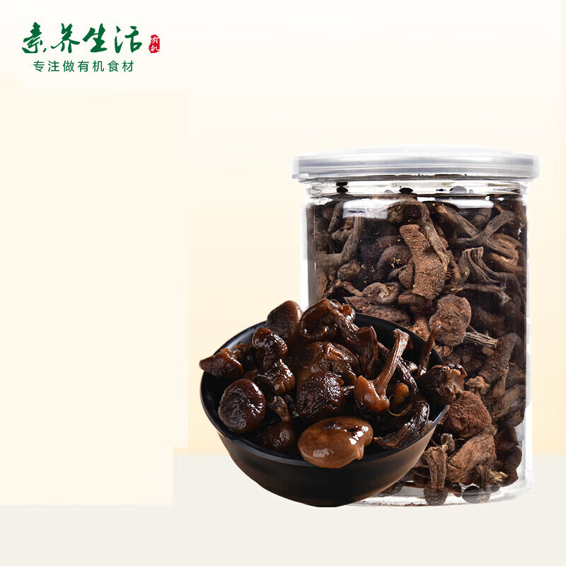 素养生活有机榛蘑罐装 榛蘑干蘑菇山珍菌菇食用菌干货煲汤食材