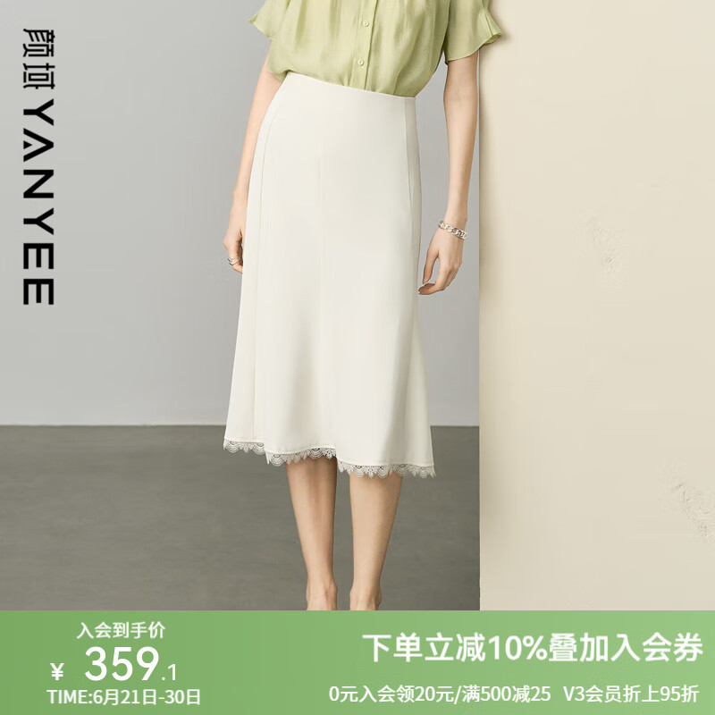 顏域白色高腰半身裙女2025夏季新款蕾絲花邊長(zhǎng)款通勤職業(yè)魚尾裙子 米白 2XL