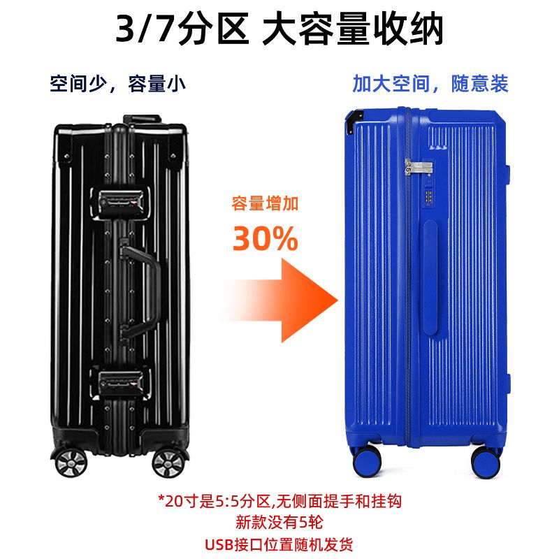 平湖行李箱PEPSI超大容量密码箱男女静音拉杆箱万向轮拉链旅行箱 牛油果绿升级款-防刮加厚 20寸