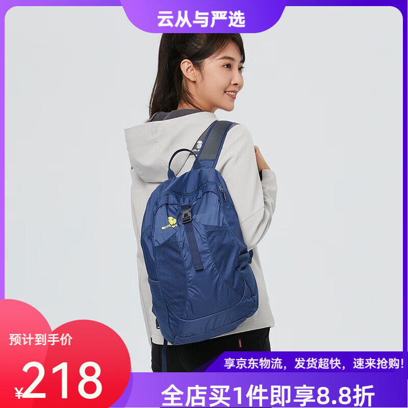 思凱樂(lè )（SCALER）【彩虹糖】SCALER戶(hù)外皮膚包男輕便可折疊雙肩包女大容量送家人 藏藍-升級版22升