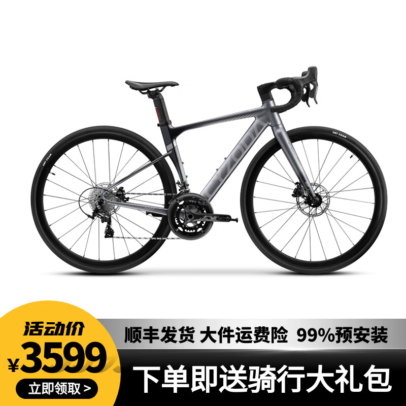 ϣ״ ·г TX850 450mm3099Ԫ