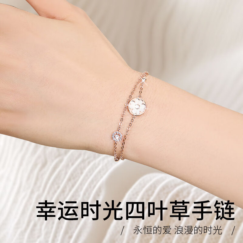 GUSKI法国品牌四叶草手链女士幸运时光套装白贝母七夕情人节礼物送女友 幸运时光两件套【项链+手链】