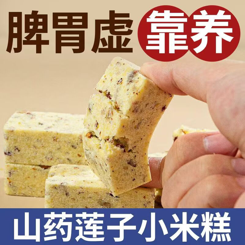 ɽҩС׸ƢθʳθõĴͳ ʳ֡2Żװ