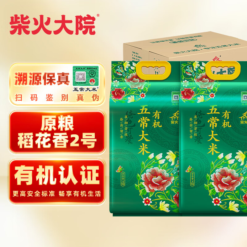 ����Ժ �峣���� 10kg