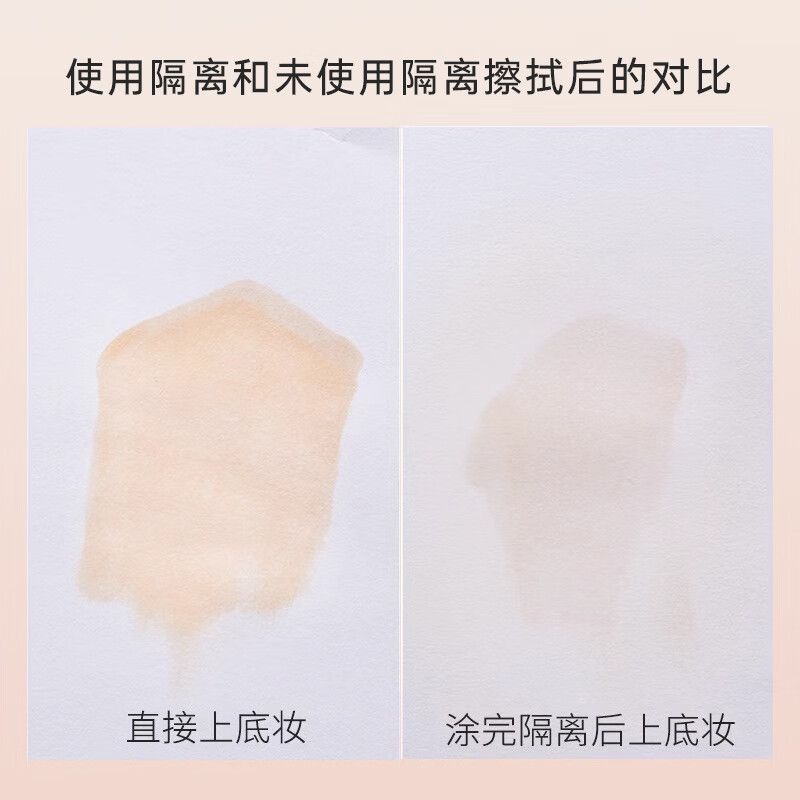 ZFC魅师妆前隔离乳干皮补水妆前乳打底底妆滋润持妆油皮固妆前打底液 妆前隔离乳