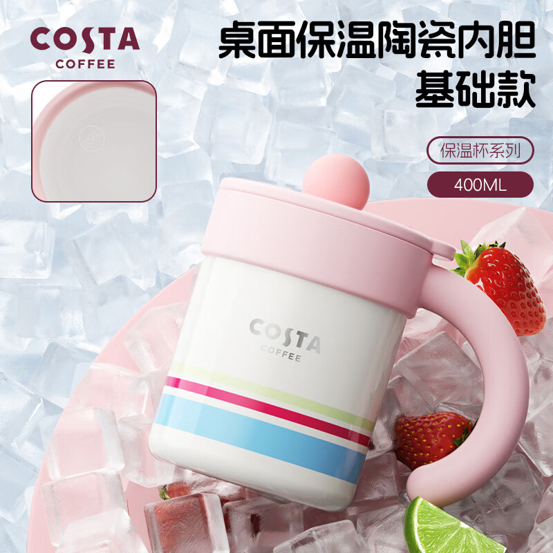 COSTA咖啡杯手持大容量马克水杯户外便携喝水泡茶男女茶杯 桌面手持保温杯-线条小狗400ml
