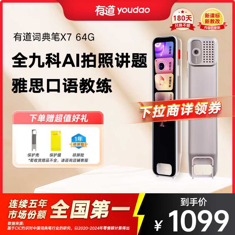 �е��ʵ��X7�¿α��½̲�Ӣ������Сѧ���и���ͬ��ȫ��ɨ��ѧϰ�ʵ��Ӵʵ䷭��ʵ��ʱʵ��ѧϰ��