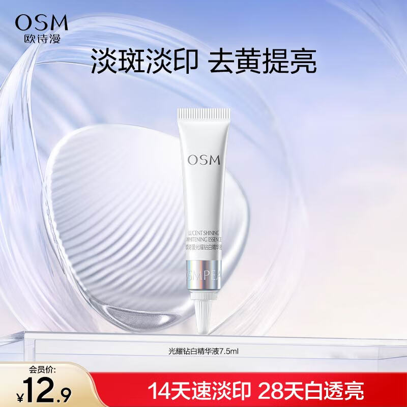 ŷʫ������������������׾���Һ�����沿����������ư���377������ӡ ����򾫻�7.5ml 12.9Ԫ