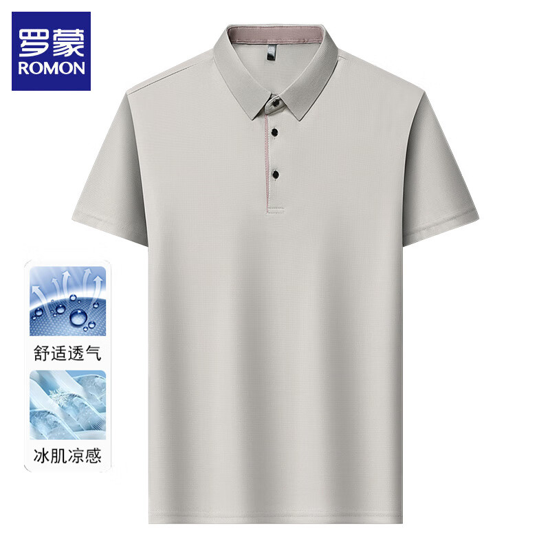 罗蒙（ROMON）冰丝短袖t恤男薄款翻领2025新款纯色商务休闲打底衫半袖上衣 米色 XL