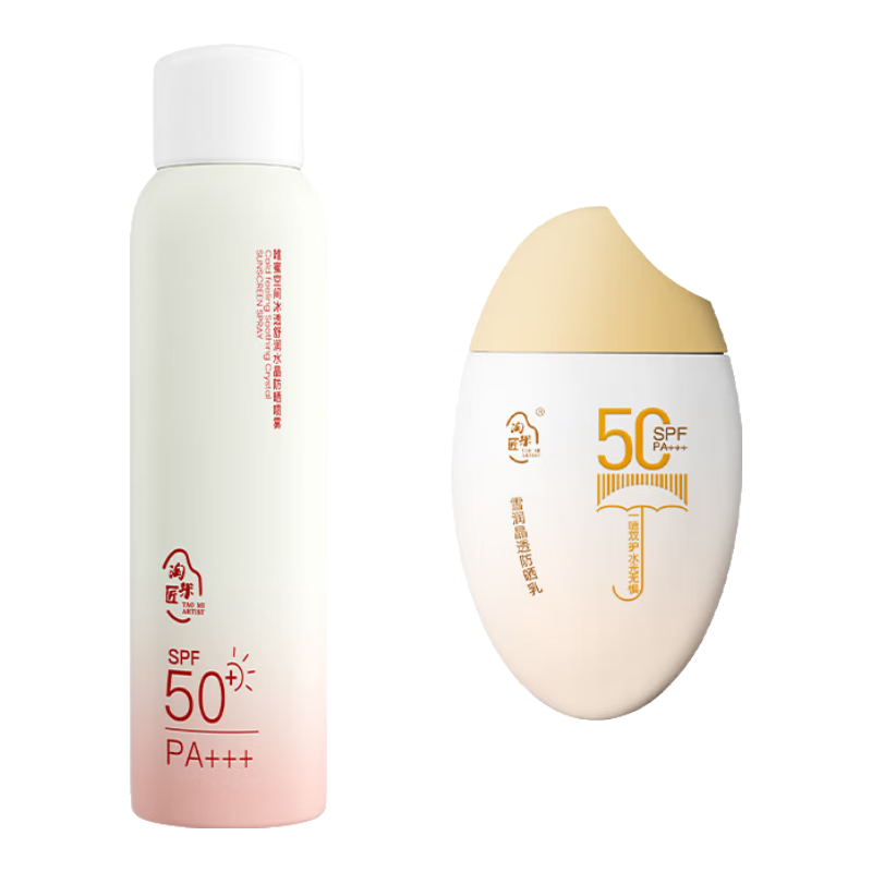 ���ڲ��������׽���ɹ���� ��ˮ�������׷�ɹ˪����������߸߱���ɹ �����׷�ɹ��150ml*1+50ml*1