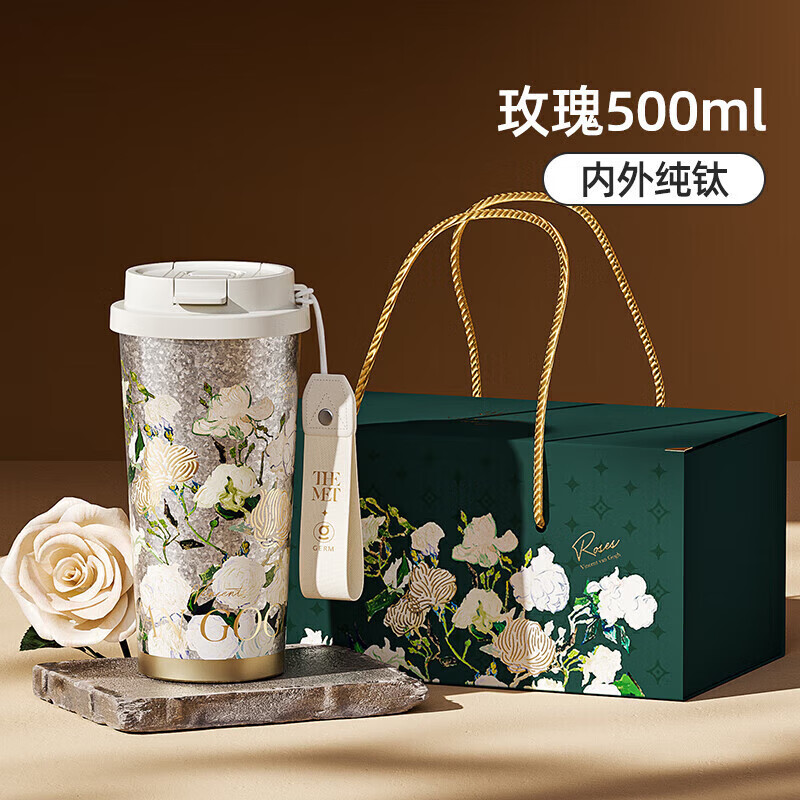 ���ף�germ�����ѱ��±�Ů�������˫�����ܿ���ˮ��Ů�����ﱭ��500MLõ�� 339.05Ԫ