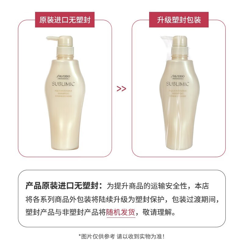 资生堂专业美发芯护理道轻盈丝逸蓬松洗发水仙女粉色粉瓶沙发 洗发水1000ml+护发素1kg礼盒装