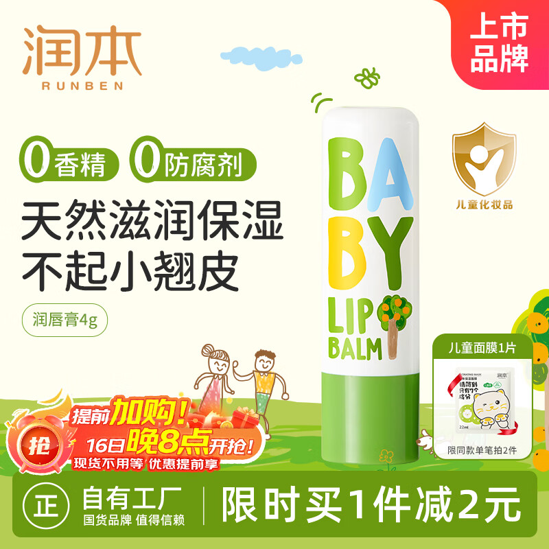 �� ��ͯ������ 4g