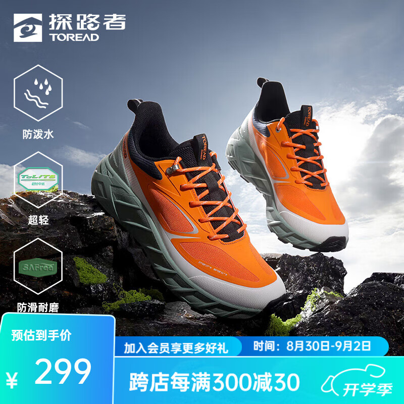 ̽·�ߣ�TOREAD��ͽ��Ь����͸������ˮ������ĥ����ԽҰ�˶�Ь��Ů2025�괺���¿� ��Ұ�ٺ�ɫ-�п�-TFAABN81756 43