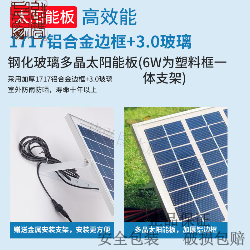 太阳能水泵12V循环鱼池过滤增氧鱼缸假山流水抽水潜水泵户外小型 S6W板+6v潜水泵+管1米