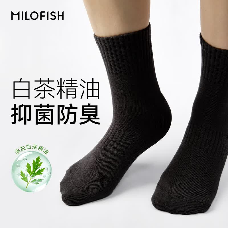 米乐鱼精油袜子男10A抗菌防臭吸汗透气休闲运动夏秋季男士商务中筒棉袜 男士袜子-梦幻星辰-5双 均码 24-26(参考鞋码38-43)