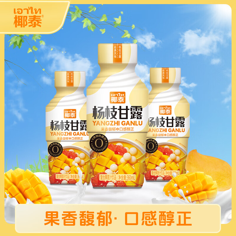 轻上杨枝甘露360ml*6瓶
