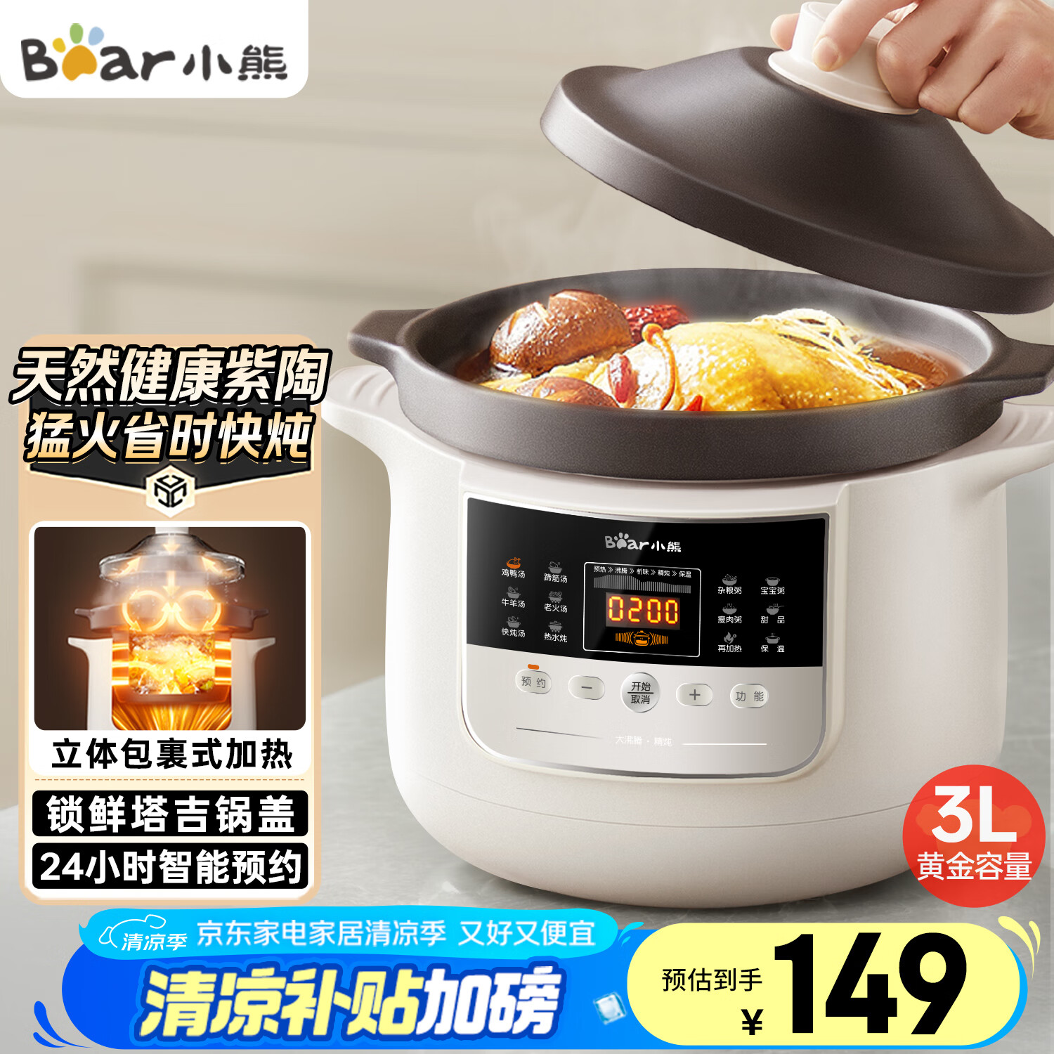 С�� ������ DDG-K30N3 3L