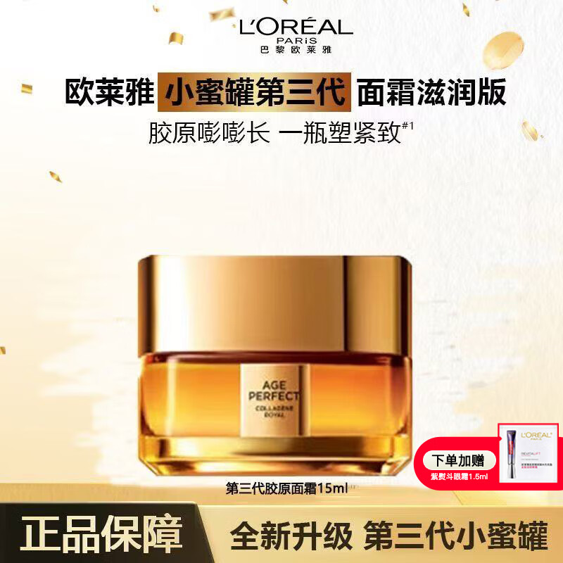 ڲŷС۹˪ջ۽ԭ˪ɫʵˮˮʪ˪ С۹˪ 15ml 22.8Ԫ