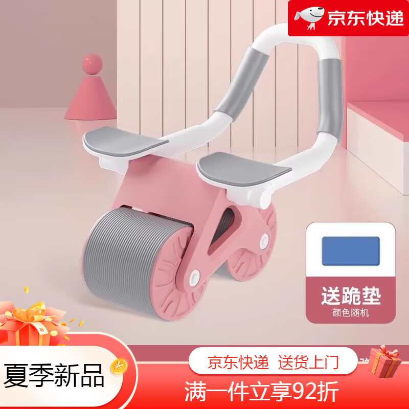 華亞（HUAYA）健腹輪自動(dòng)回彈2024新款四輪家用瘦肚子卷練腹肌神器運動(dòng)健身器材 獨輪大輪回彈健腹輪粉色