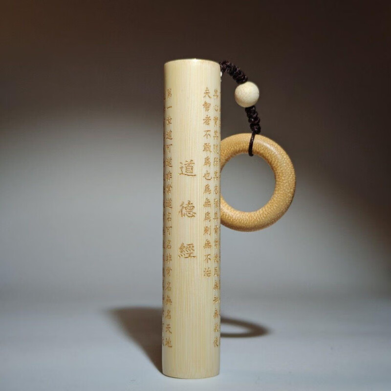 胖东来同款玉竹心经手把件正圆实心黄皮水晶料鎏金刻字文玩竹雕刻 道德经【+油手套】、带竹环配饰